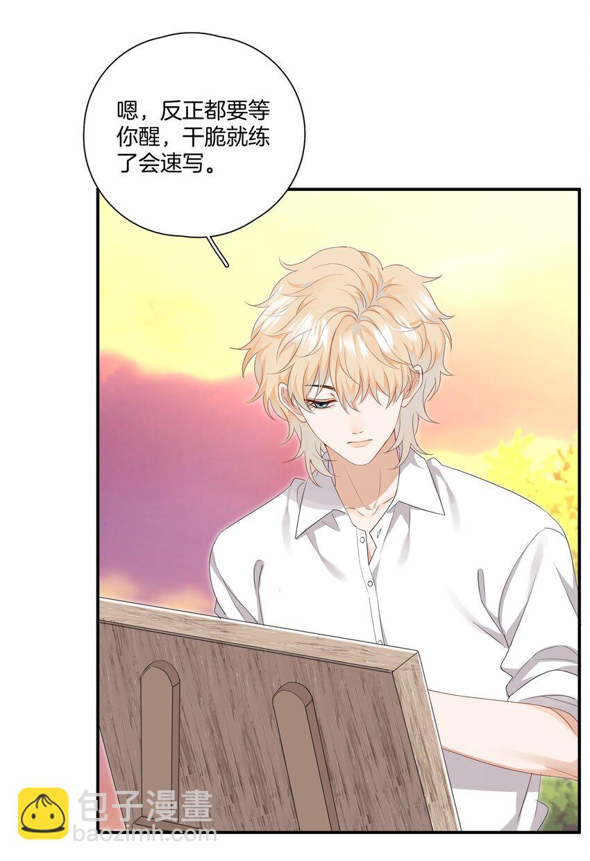 04 冲鸭！弟弟！-第4话