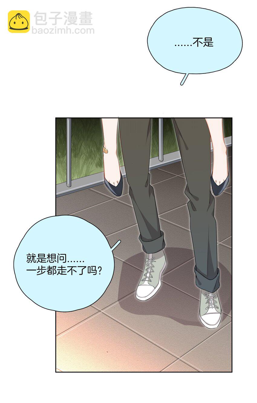 04 冲鸭！弟弟！-第4话