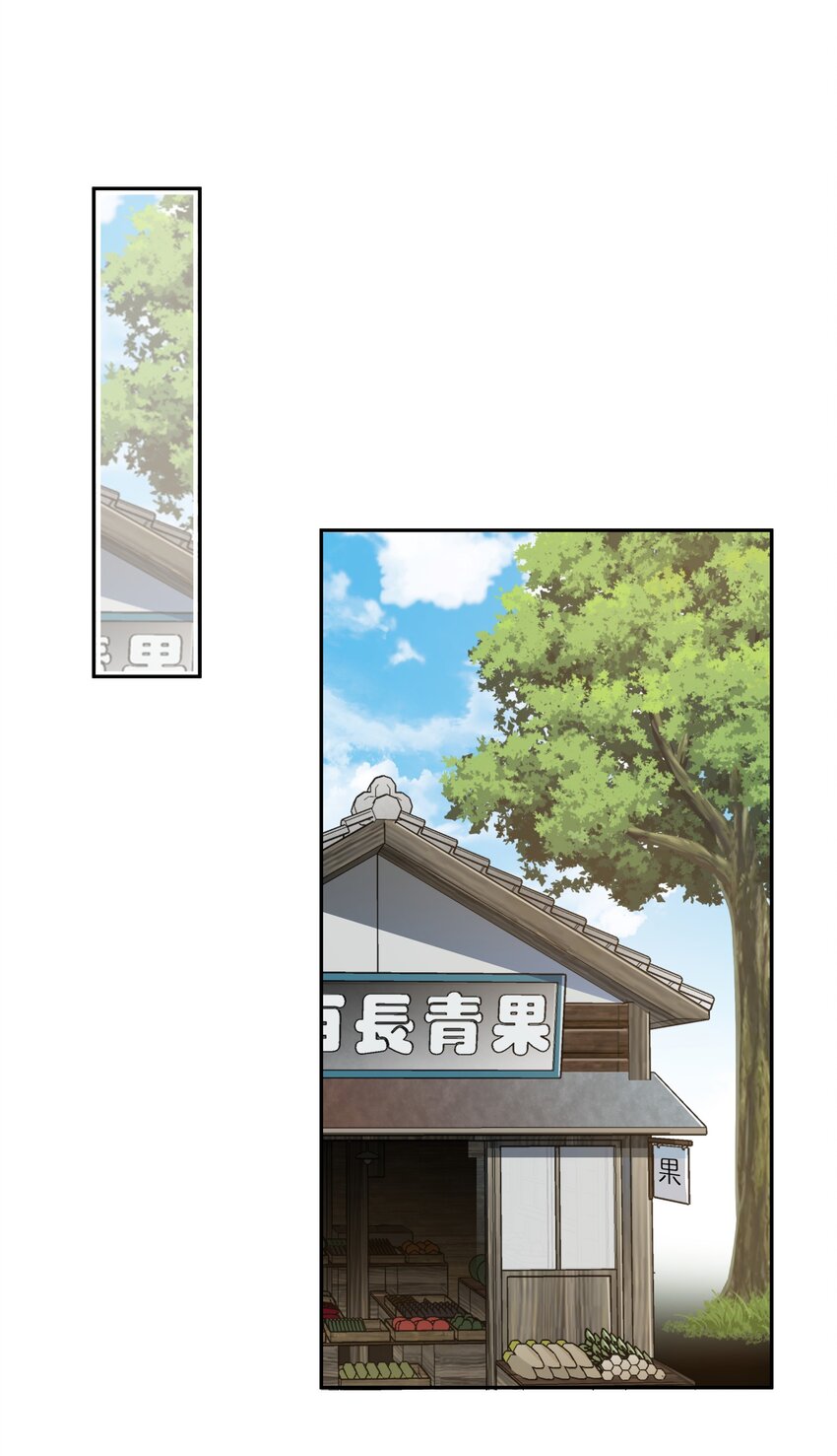 04 冲鸭！弟弟！-第4话