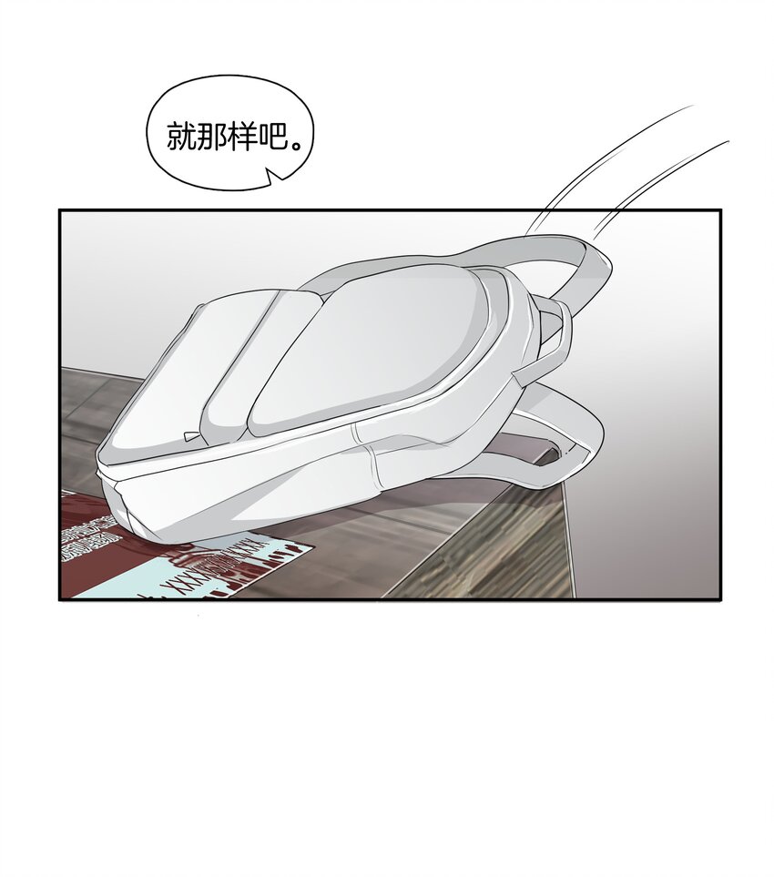 04 冲鸭！弟弟！-第4话