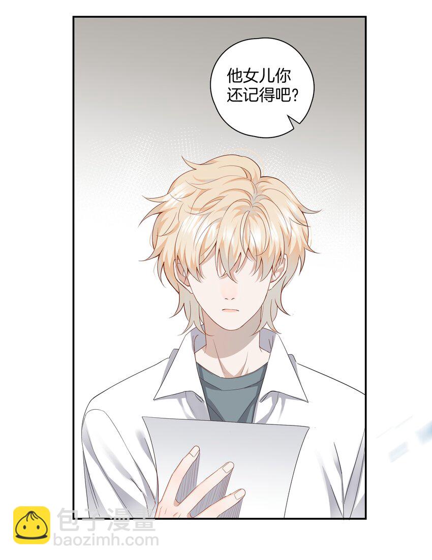 04 冲鸭！弟弟！-第4话