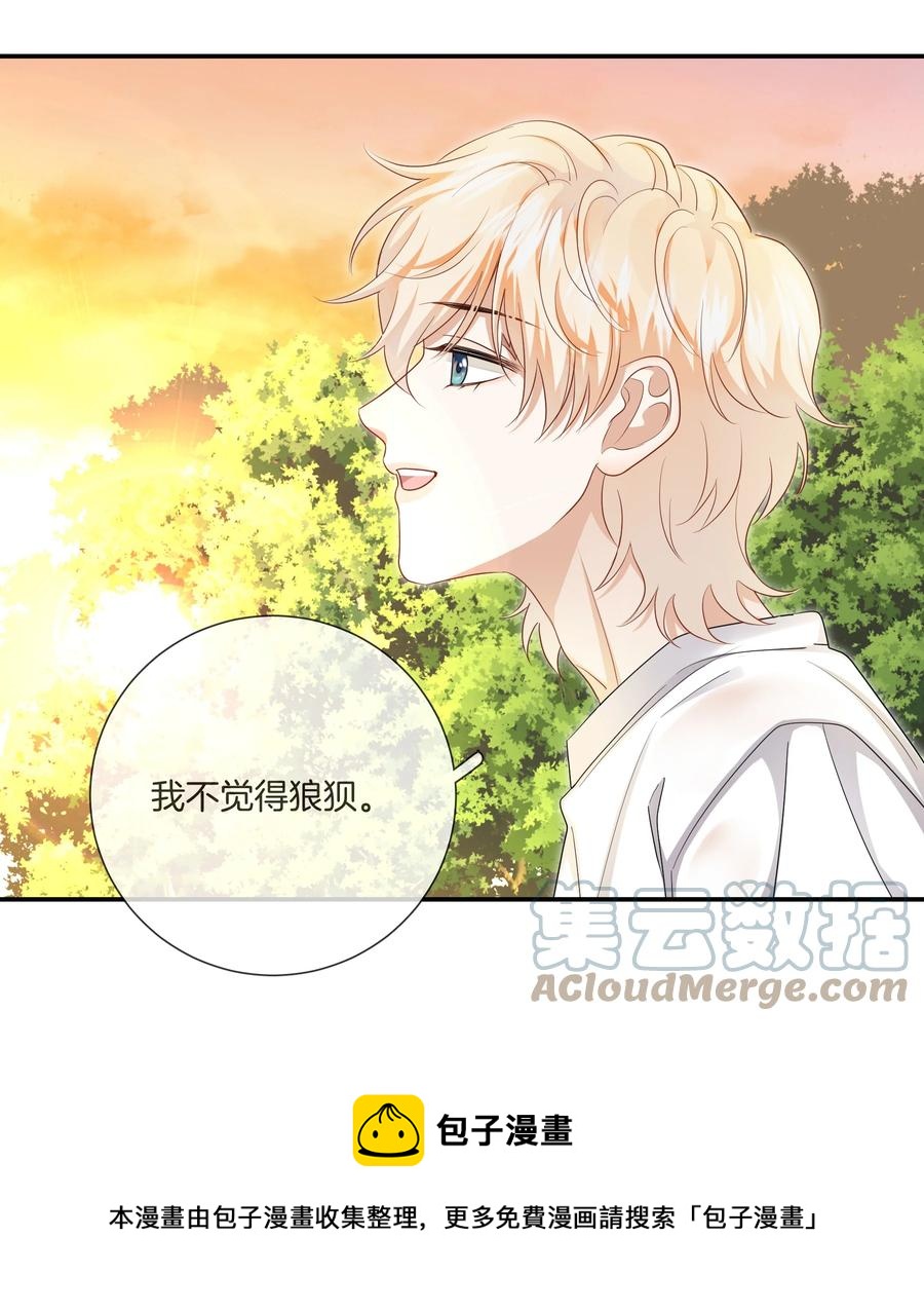 034 在一起试试吧(1/2)-第34话