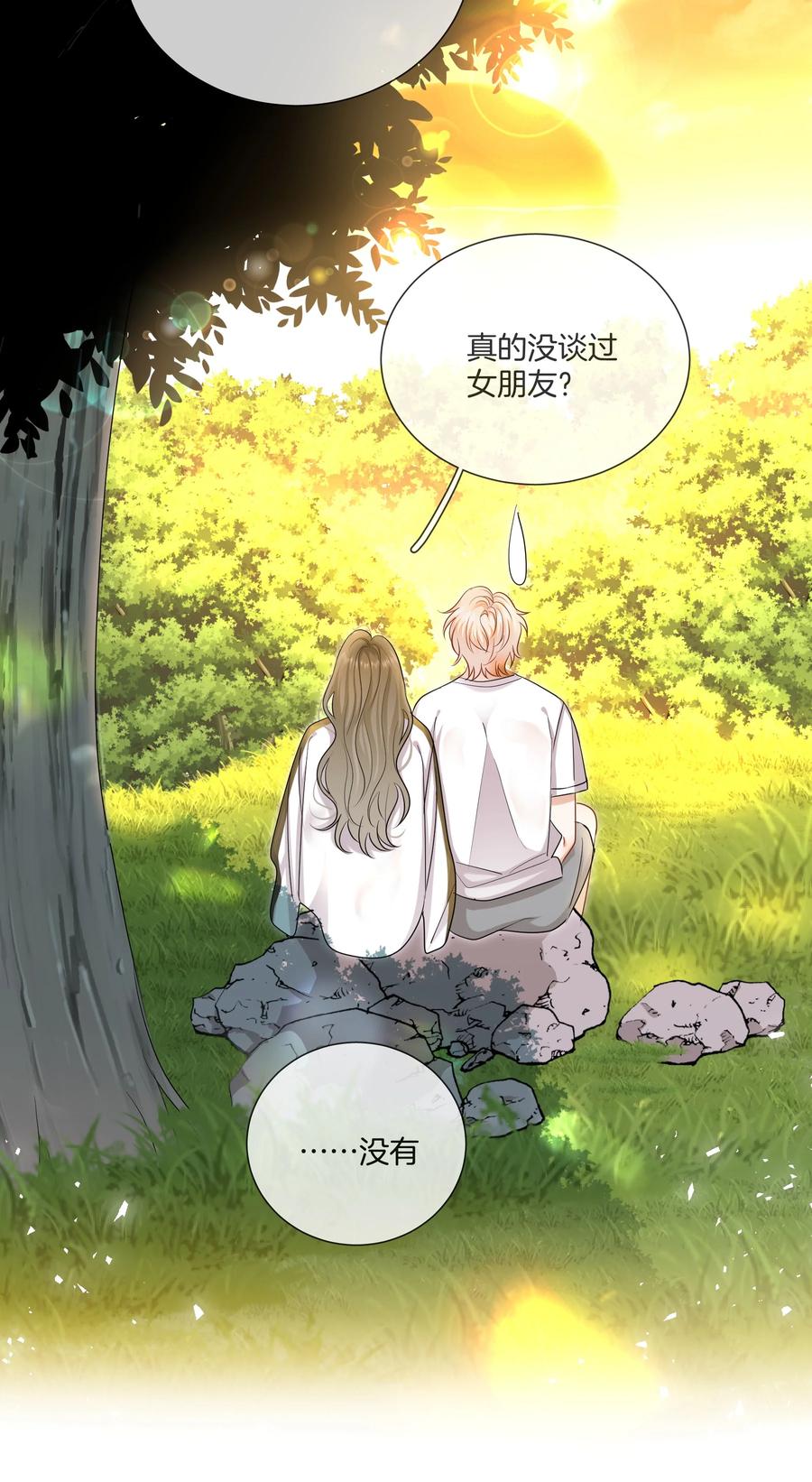 034 在一起试试吧(1/2)-第34话