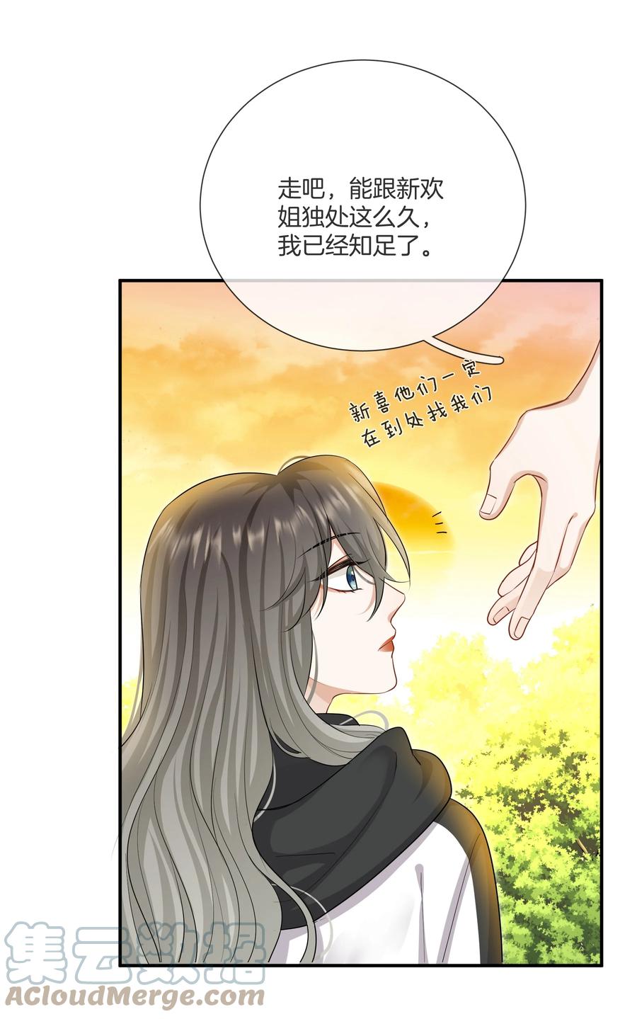 034 在一起试试吧(1/2)-第34话