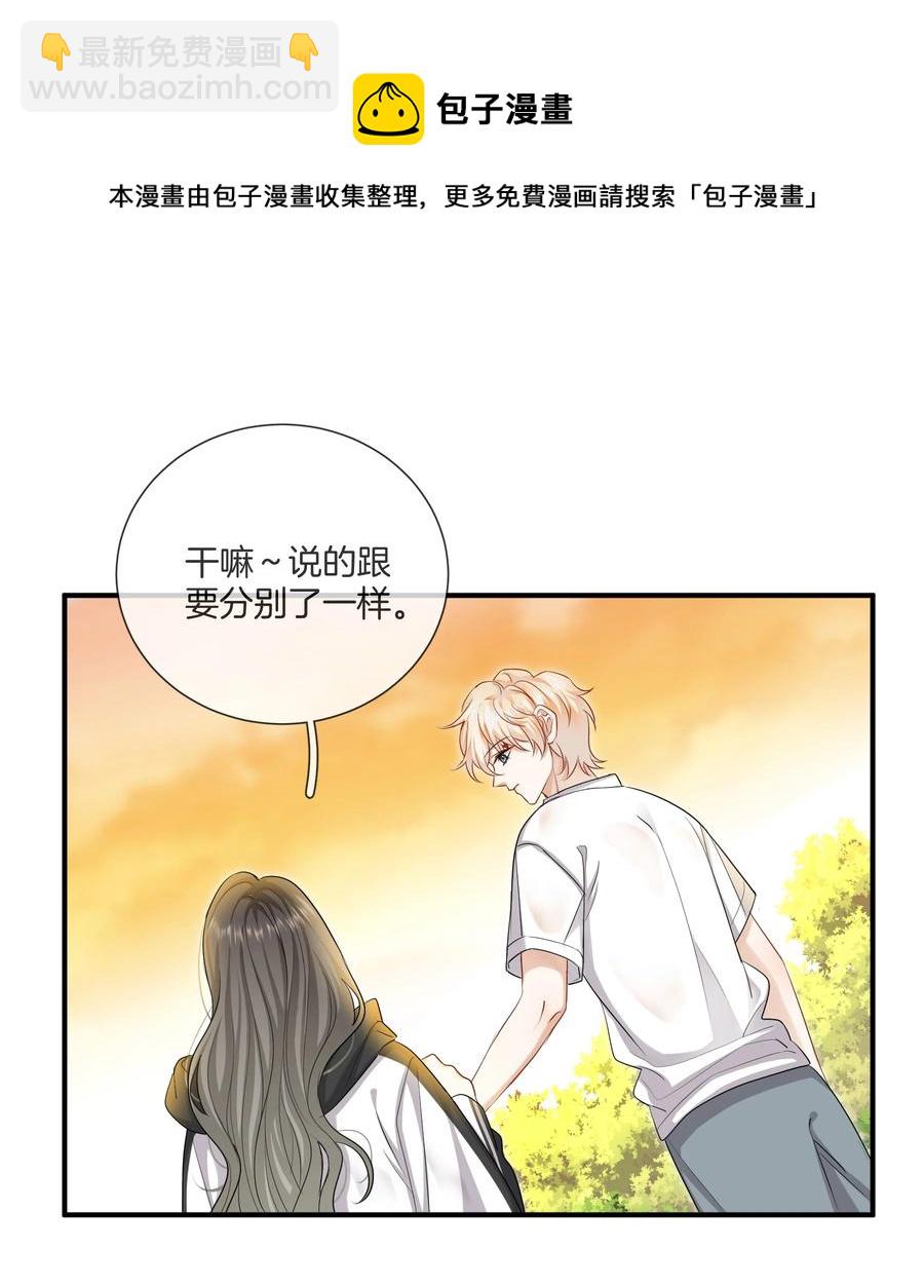 034 在一起试试吧(1/2)-第34话