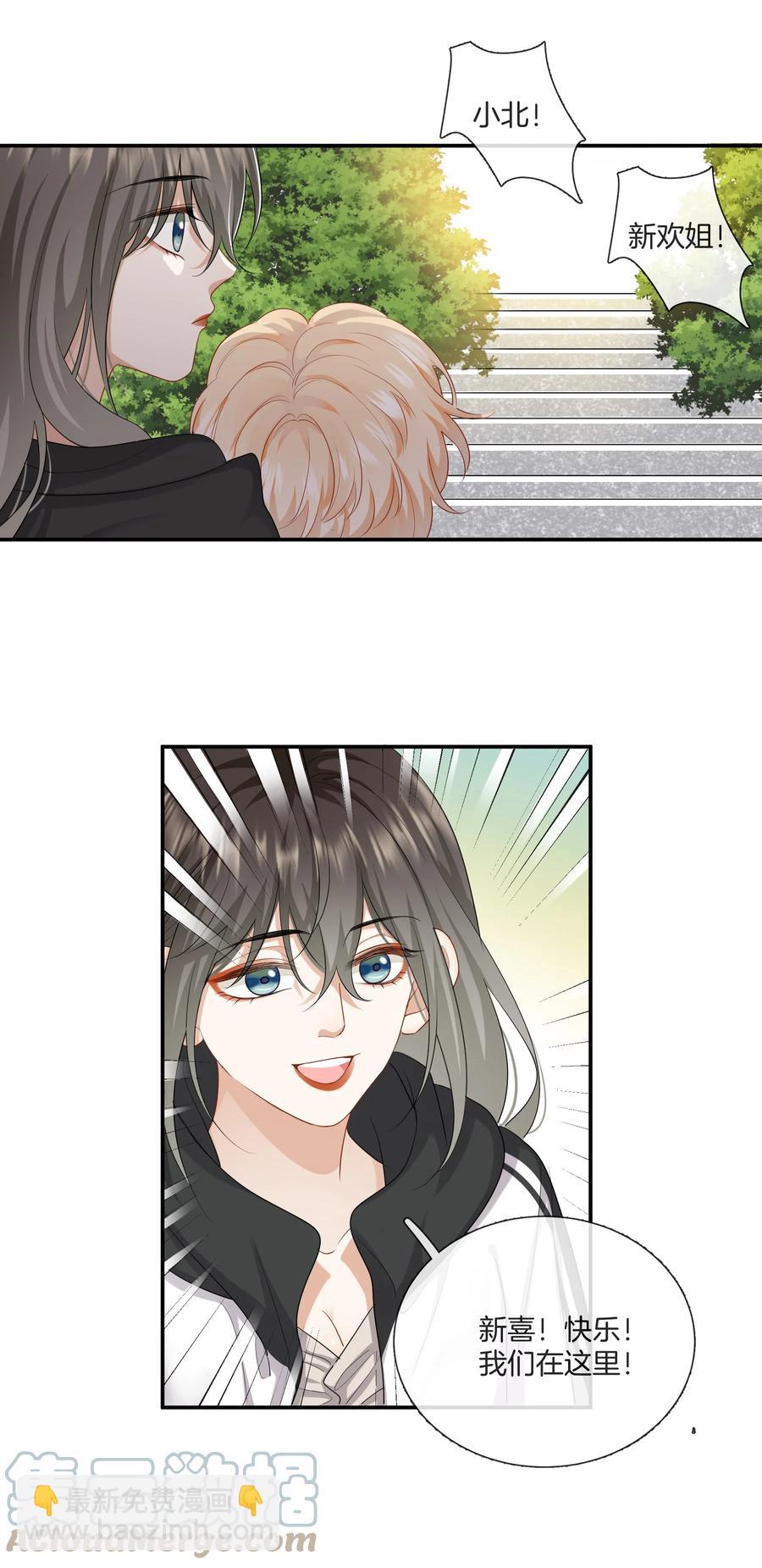 034 在一起试试吧(1/2)-第34话