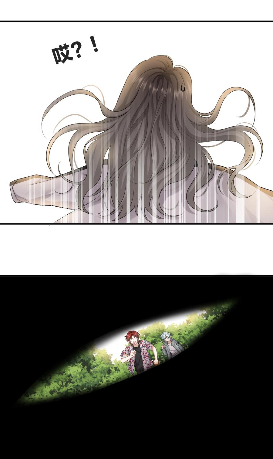 034 在一起试试吧(1/2)-第34话