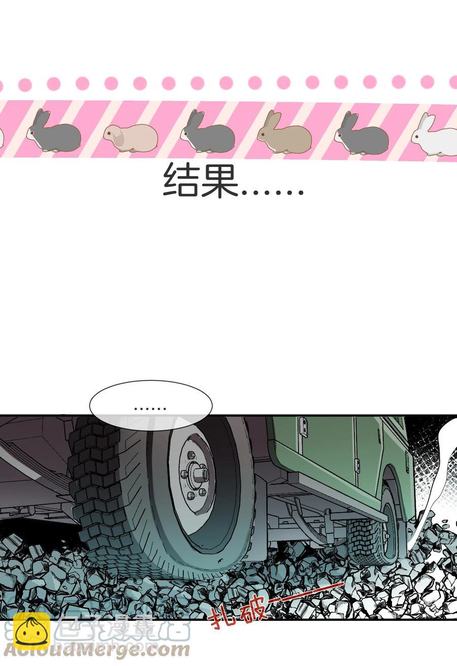 034 在一起试试吧(1/2)-第34话