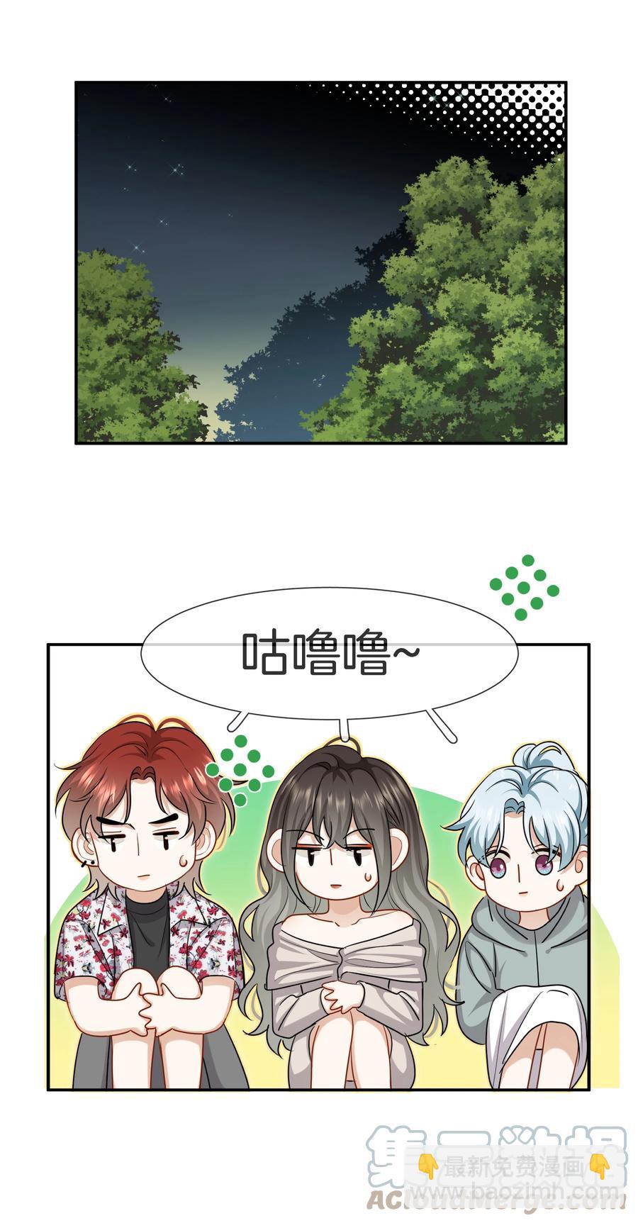 034 在一起试试吧(1/2)-第34话