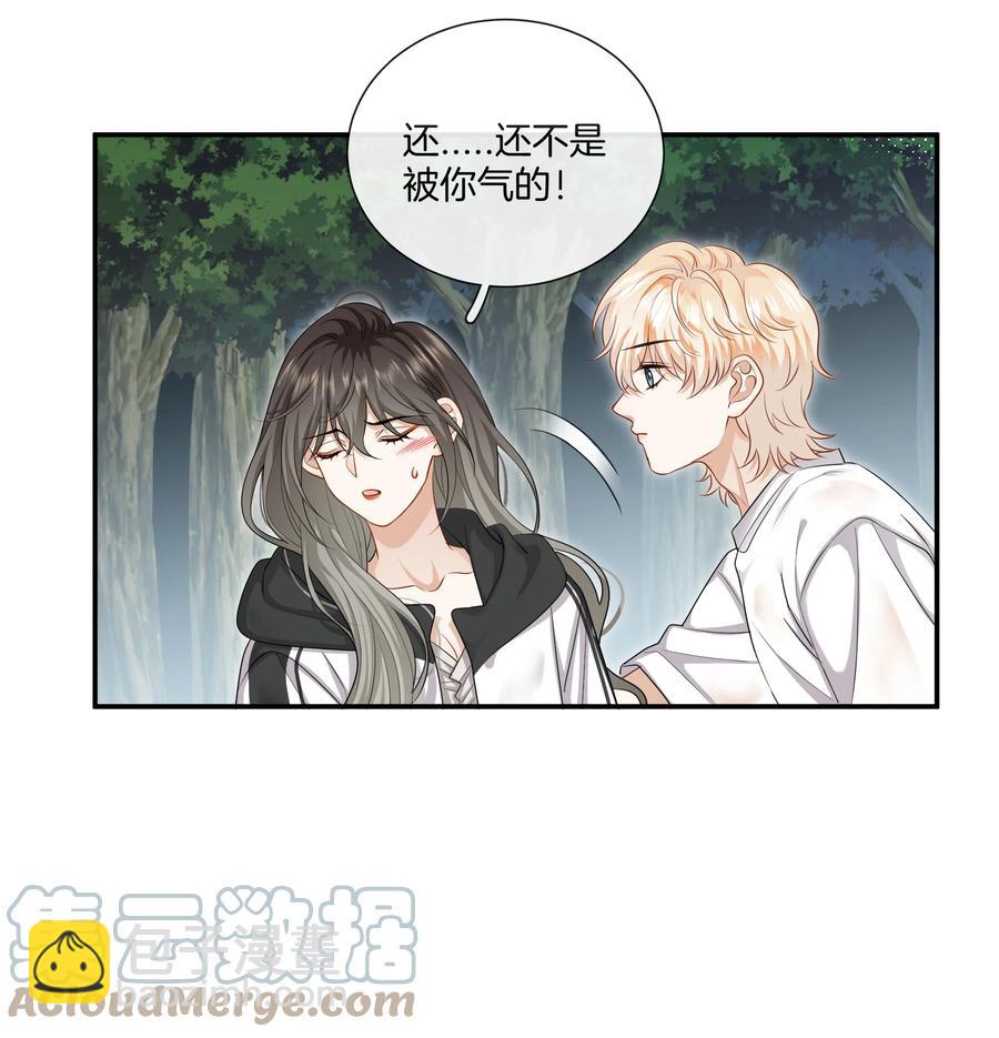 034 在一起试试吧(1/2)-第34话