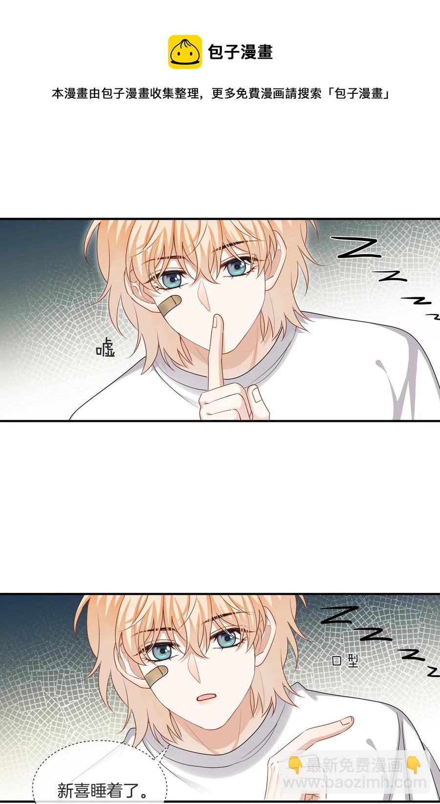 034 在一起试试吧(1/2)-第34话