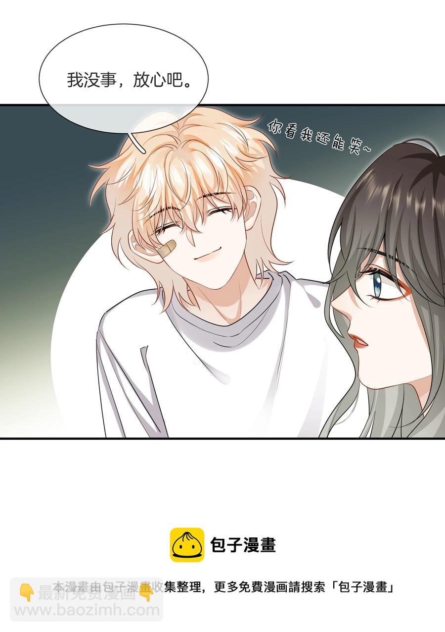 034 在一起试试吧(1/2)-第34话