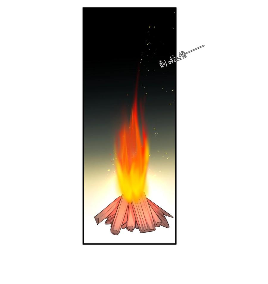 034 在一起试试吧(1/2)-第34话