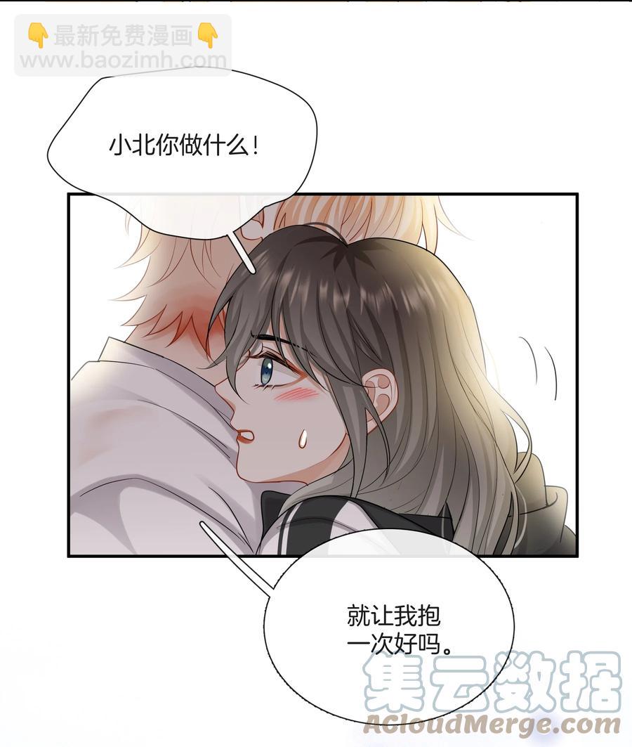 034 在一起试试吧(1/2)-第34话