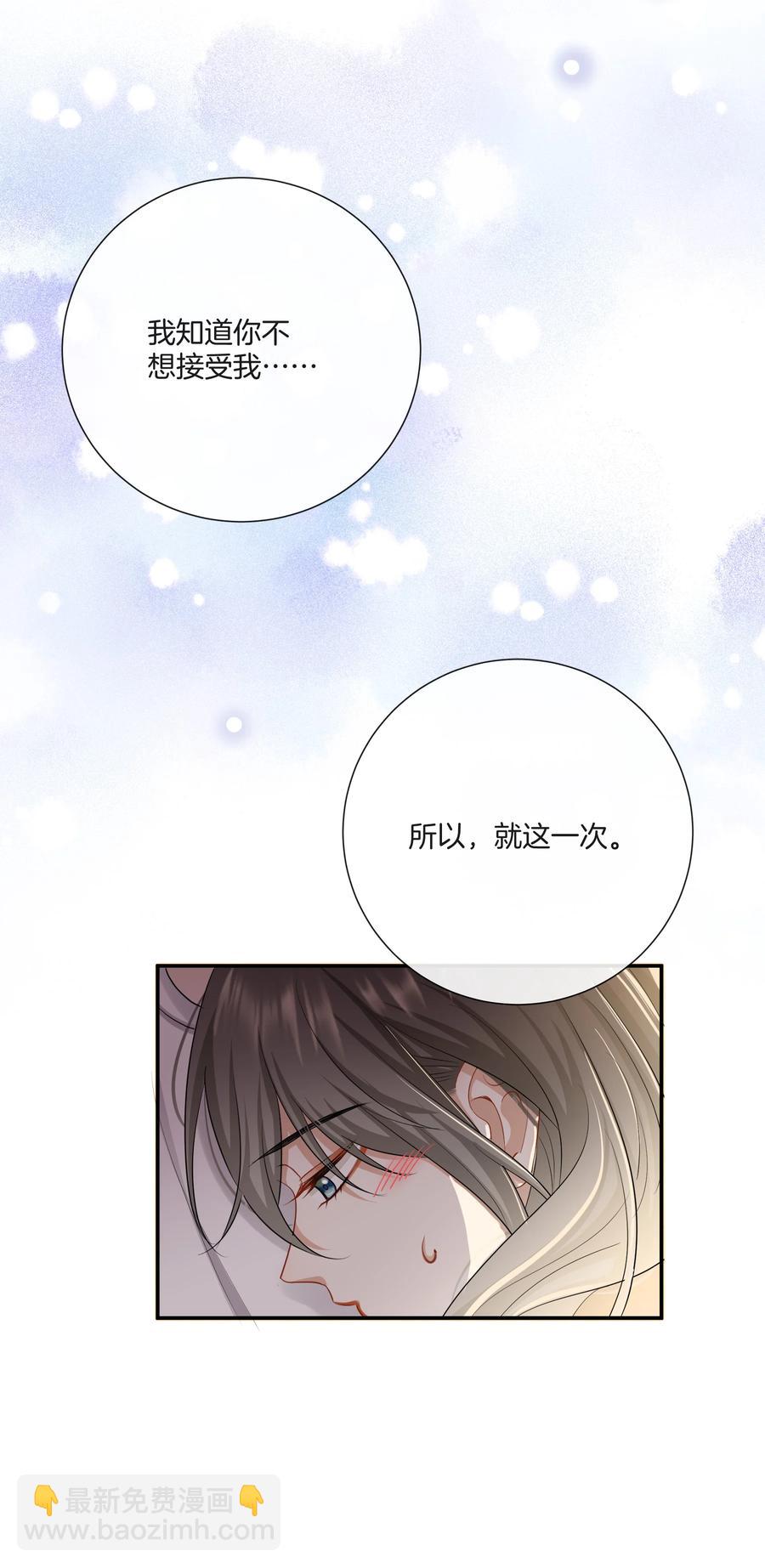 034 在一起试试吧(1/2)-第34话