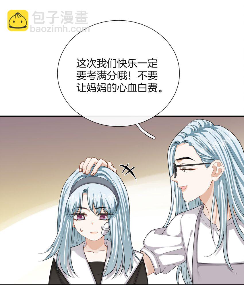 036 快乐不快乐-第36话