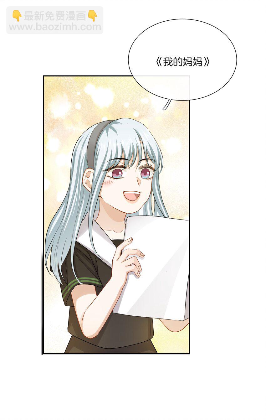 036 快乐不快乐-第36话