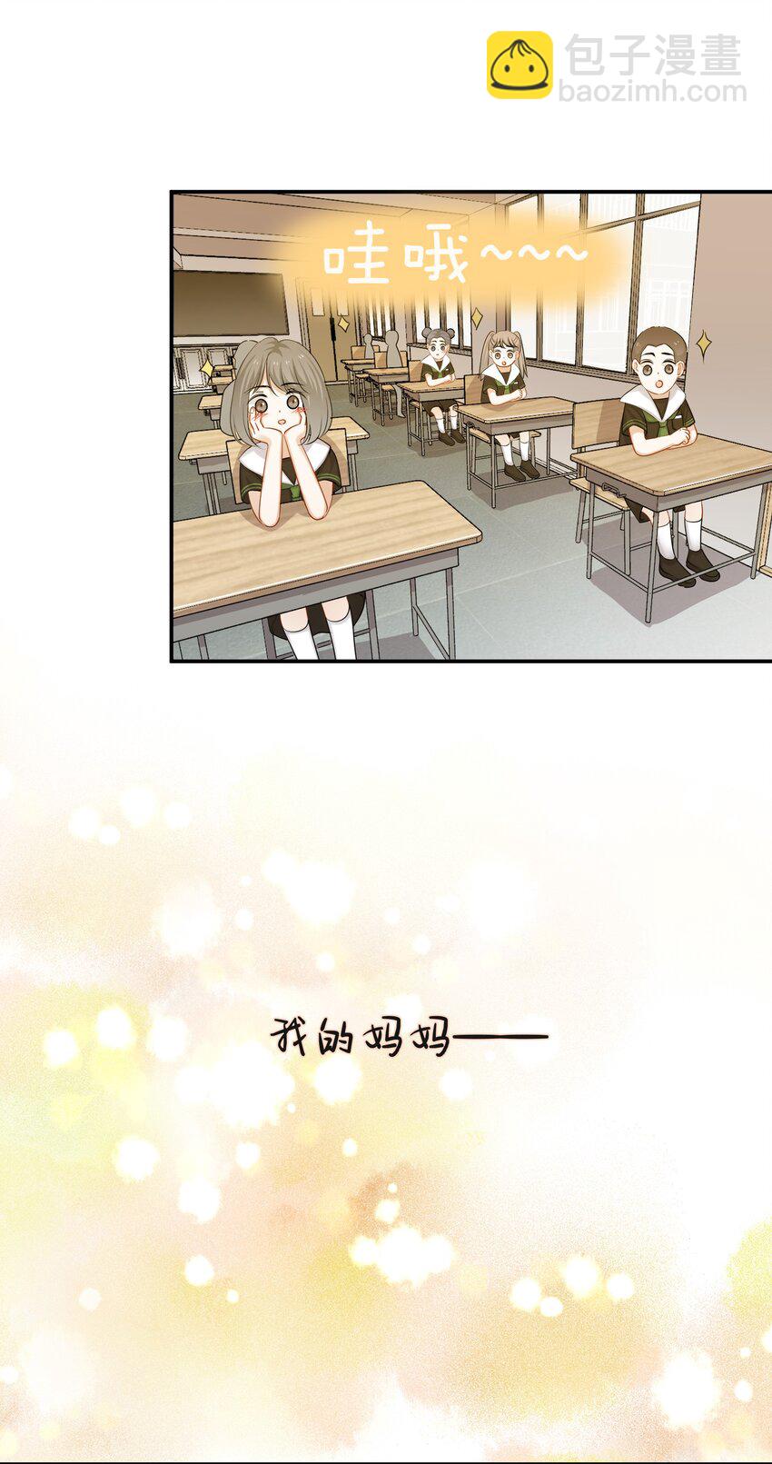 036 快乐不快乐-第36话