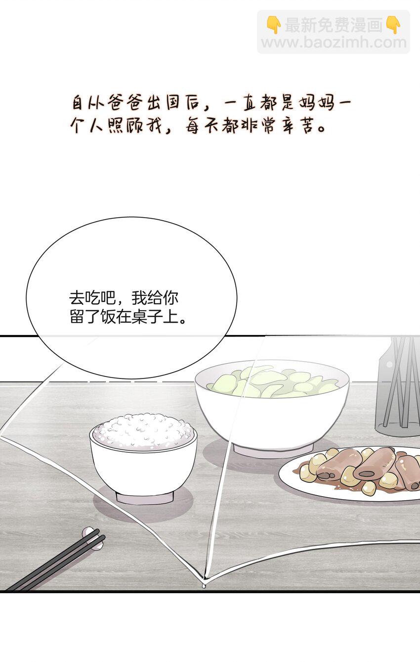 036 快乐不快乐-第36话