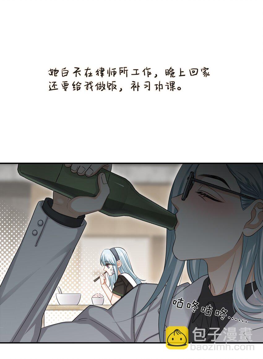 036 快乐不快乐-第36话