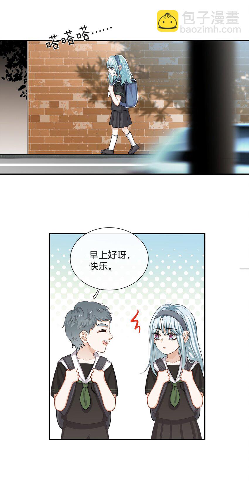 036 快乐不快乐-第36话