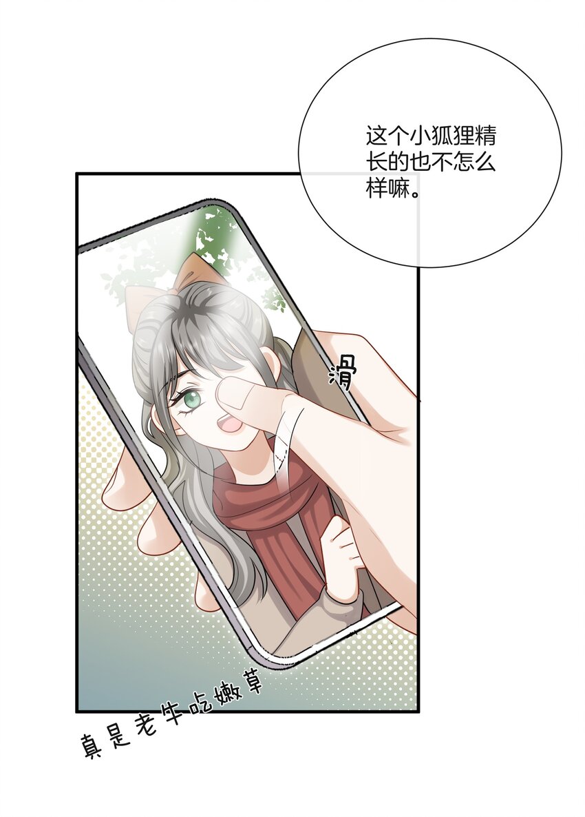 036 快乐不快乐-第36话