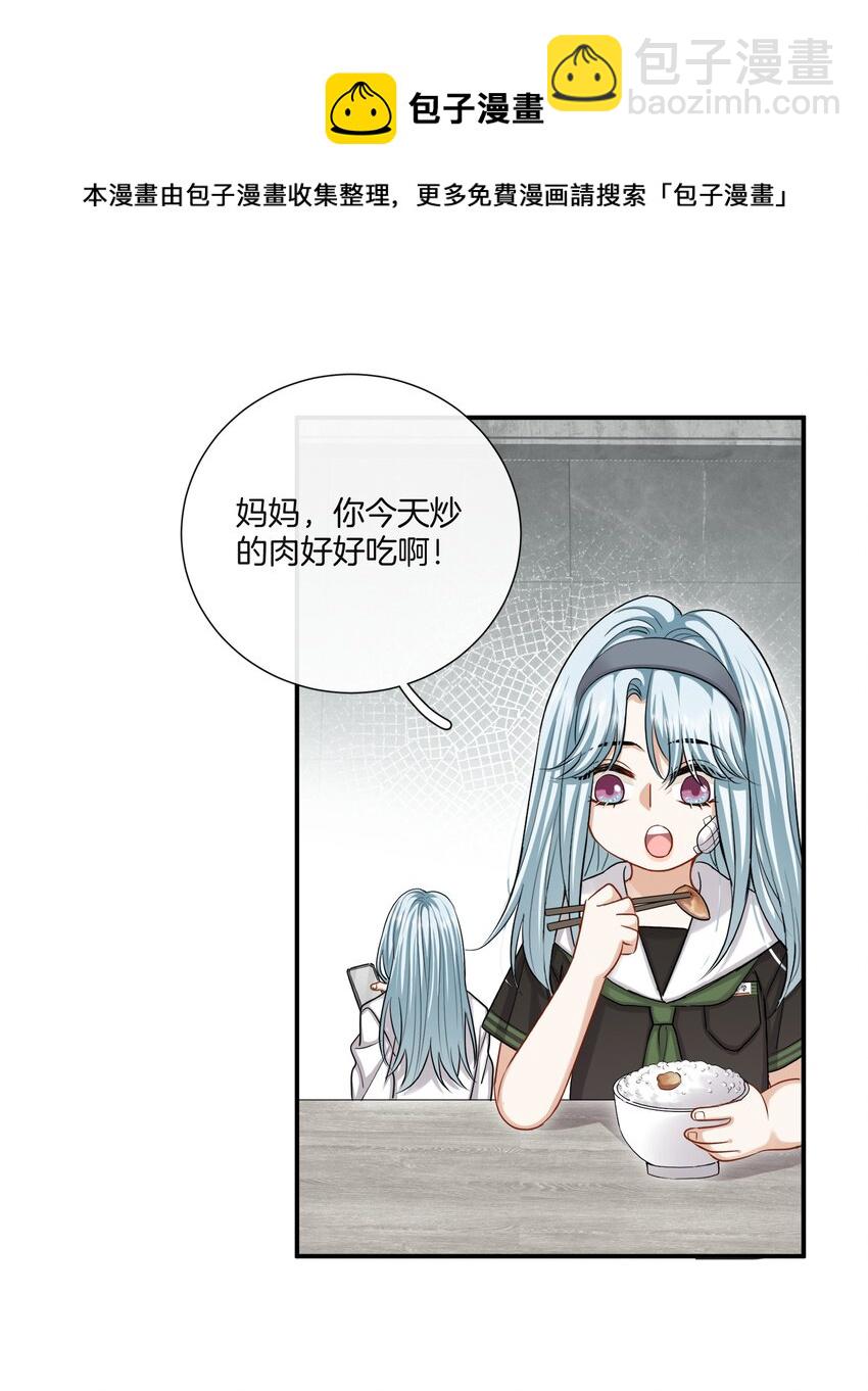 036 快乐不快乐-第36话