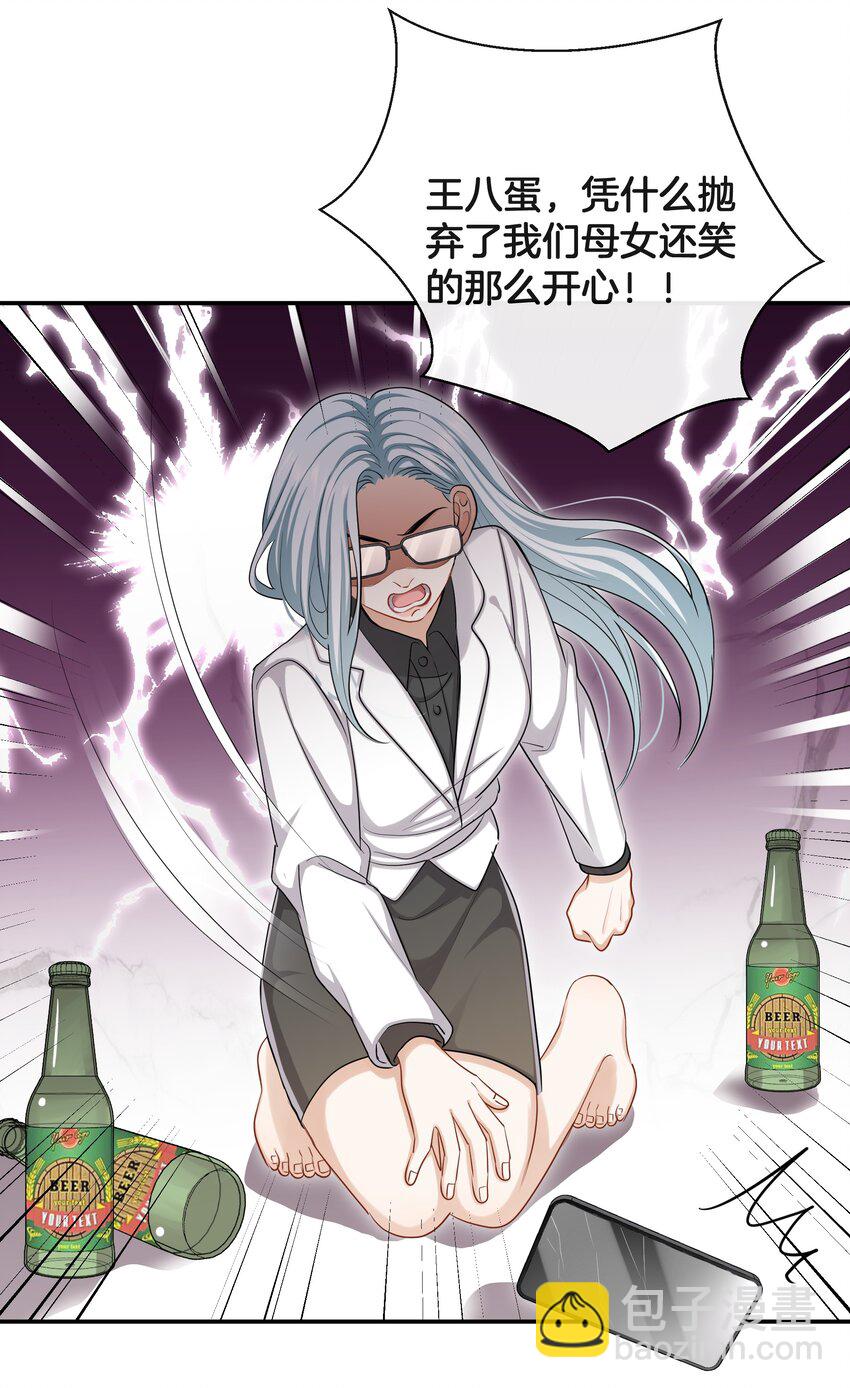 036 快乐不快乐-第36话