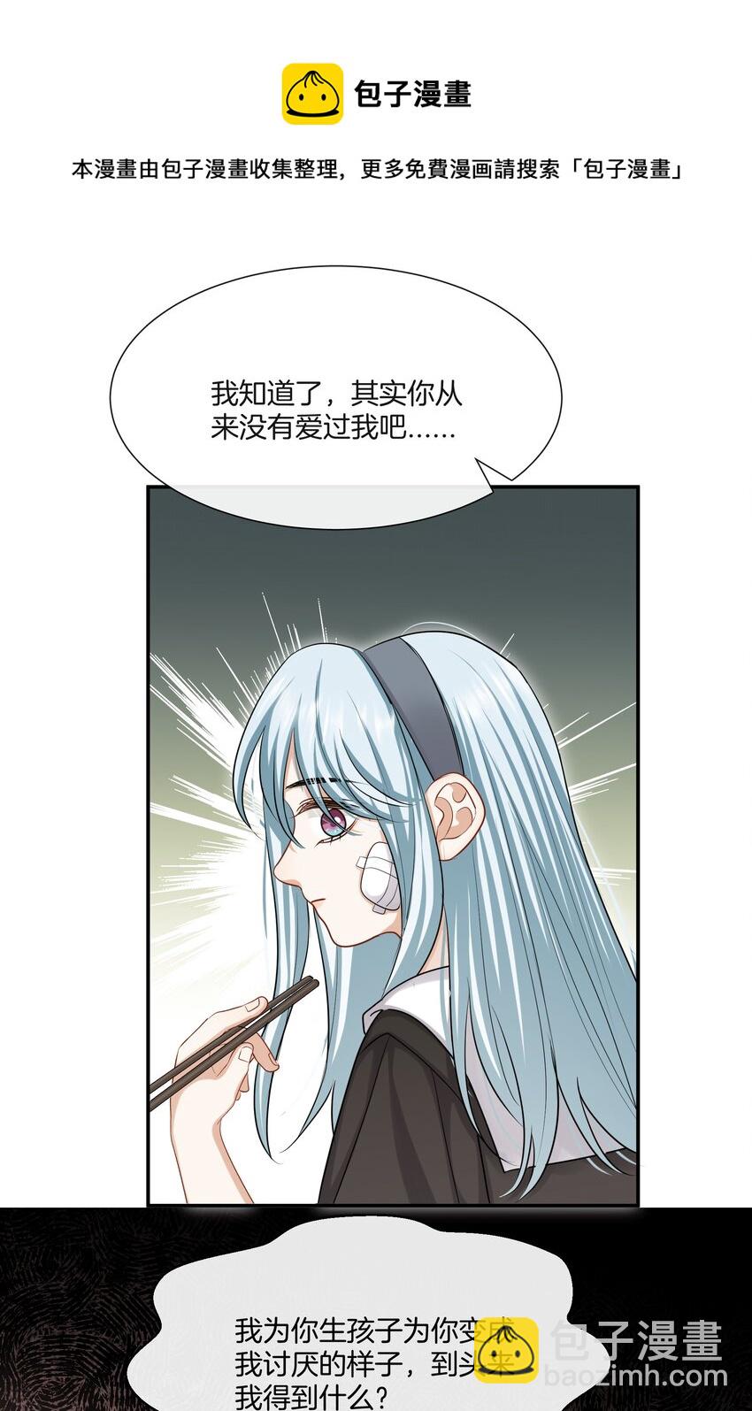 036 快乐不快乐-第36话