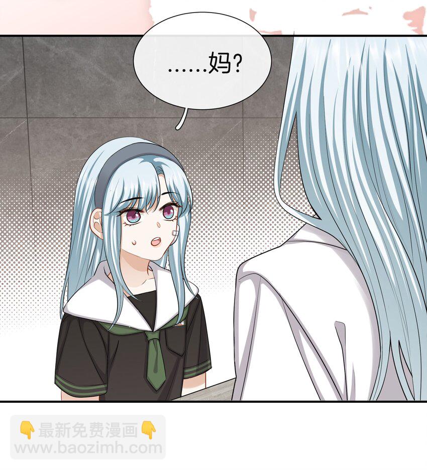 036 快乐不快乐-第36话