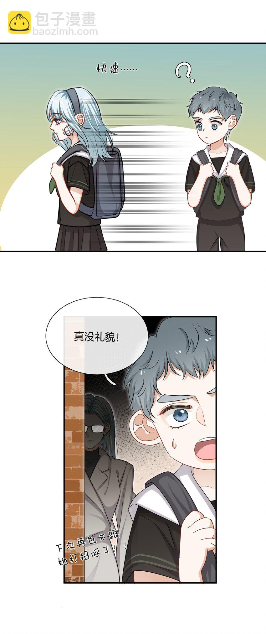 036 快乐不快乐-第36话