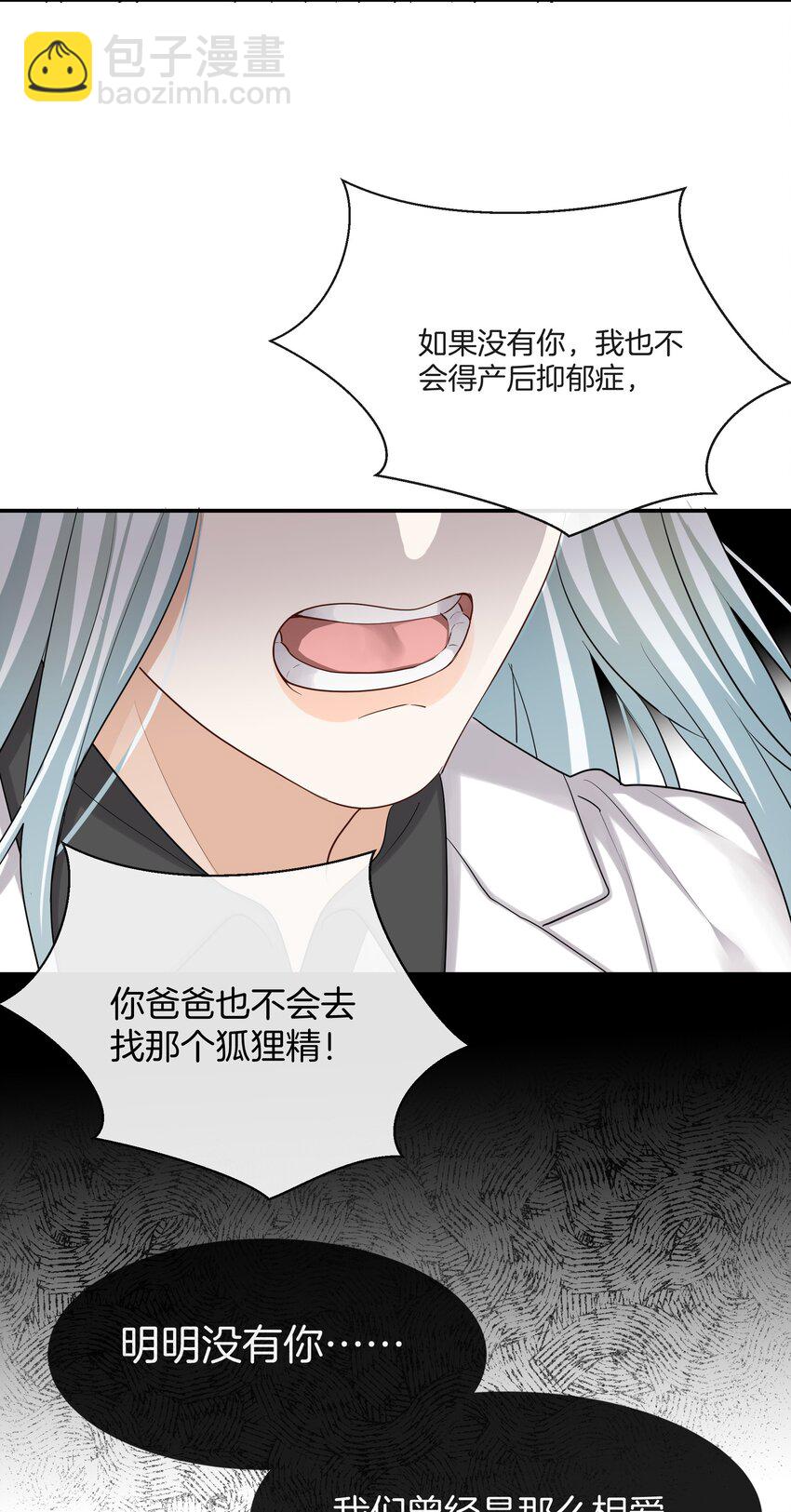 036 快乐不快乐-第36话