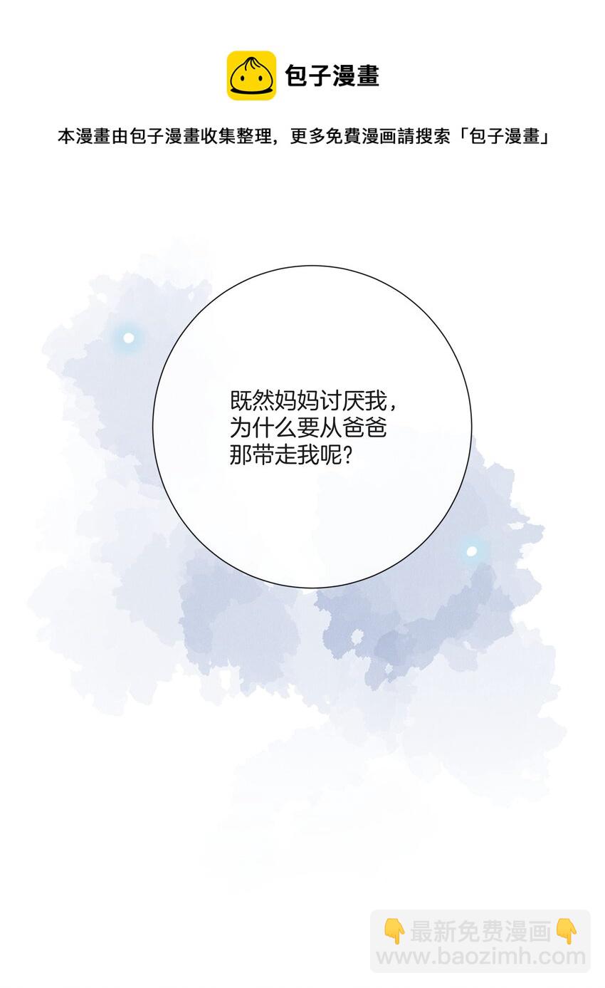 036 快乐不快乐-第36话