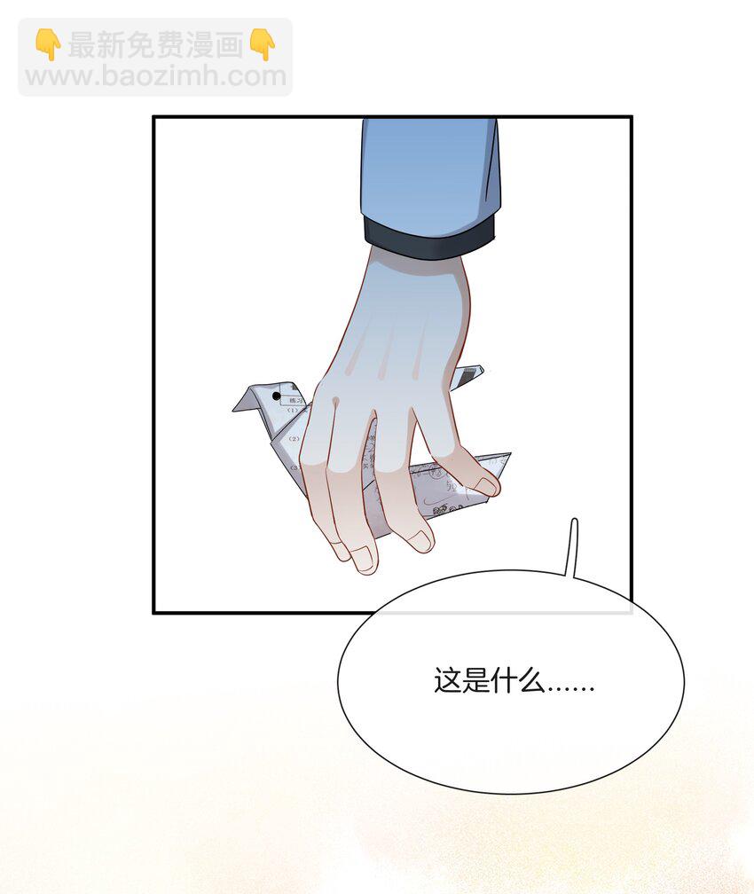 036 快乐不快乐-第36话