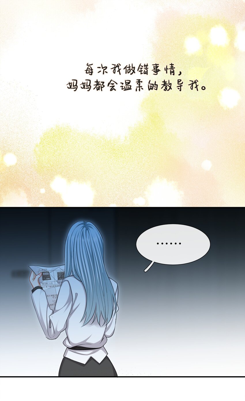 036 快乐不快乐-第36话