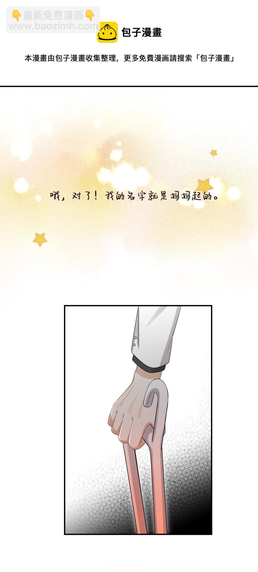 036 快乐不快乐-第36话