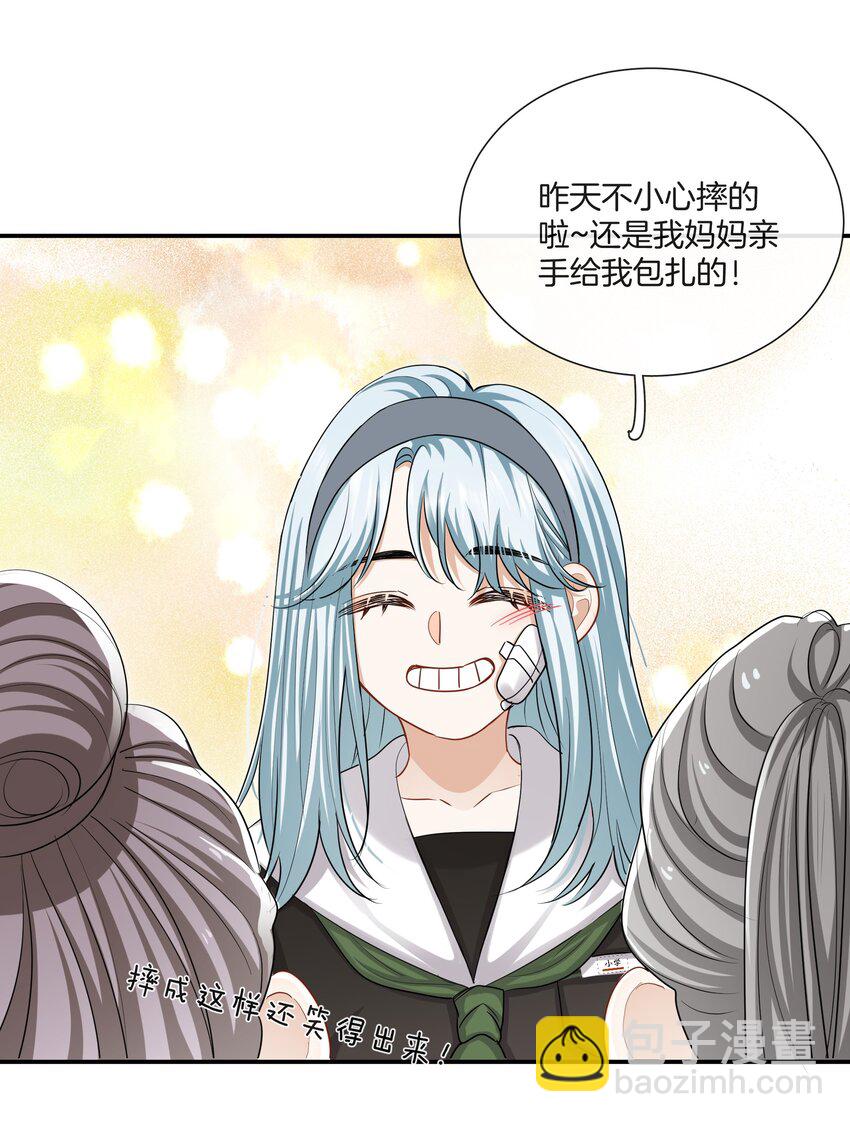 036 快乐不快乐-第36话