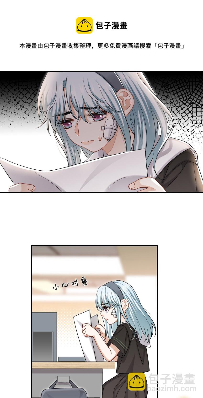 036 快乐不快乐-第36话