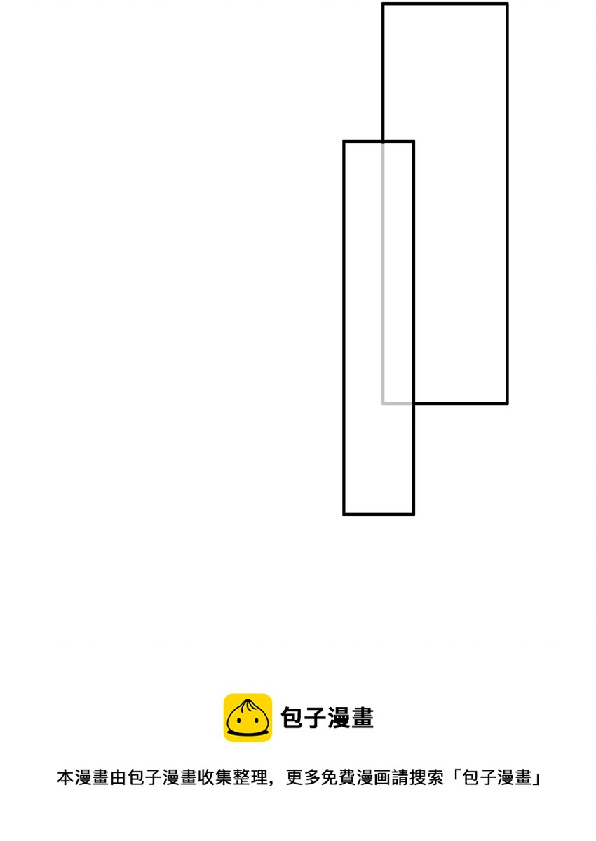 這個姐姐不太正常 - 038 對視 - 1