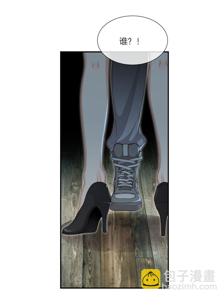 042 补偿我吧-第42话