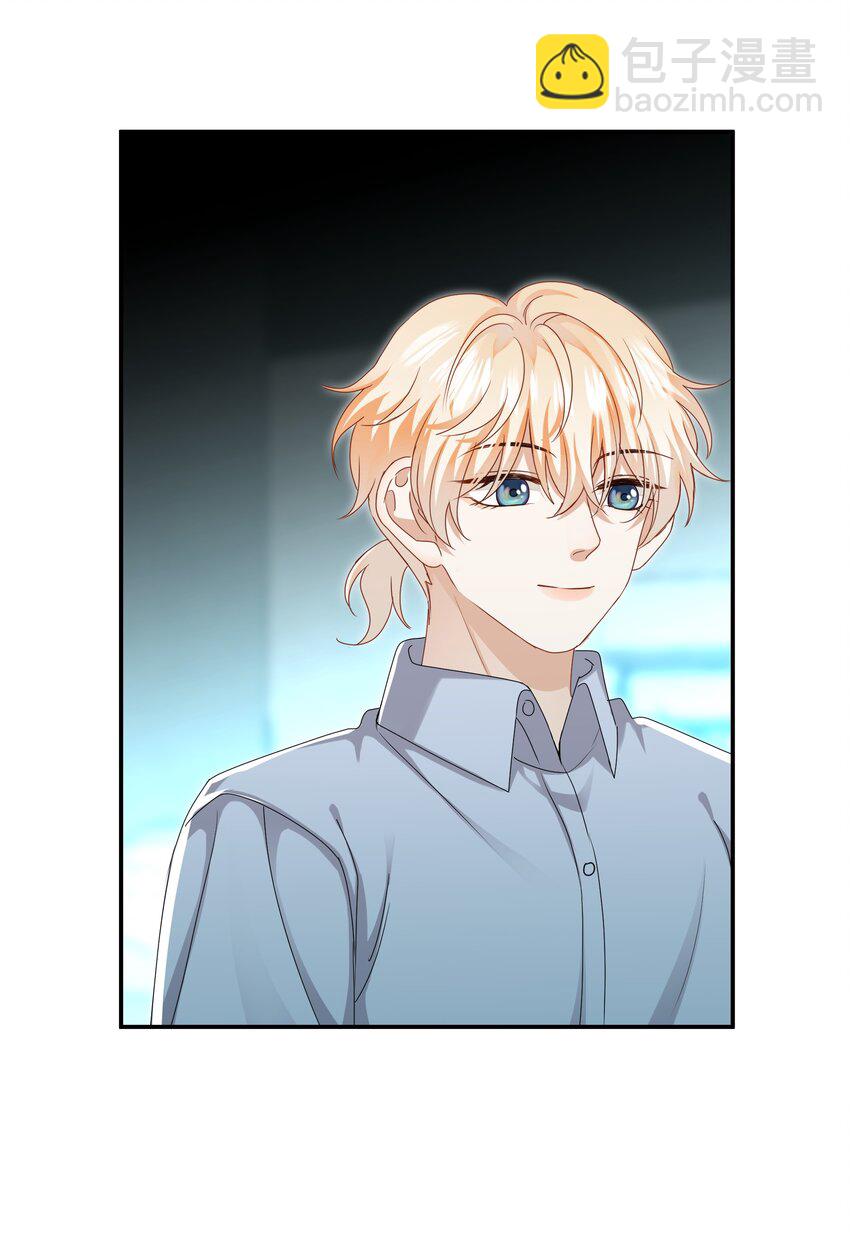 042 补偿我吧-第42话