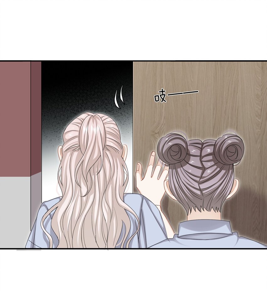 042 补偿我吧-第42话