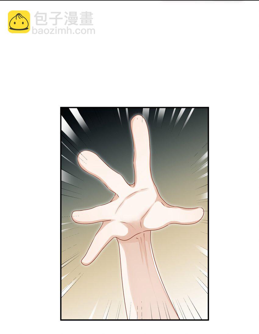 042 补偿我吧-第42话