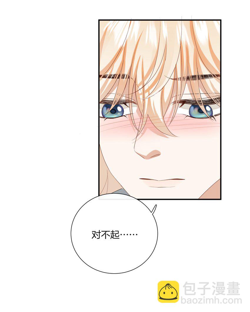 048 姐就喜欢体力好的！-第48话