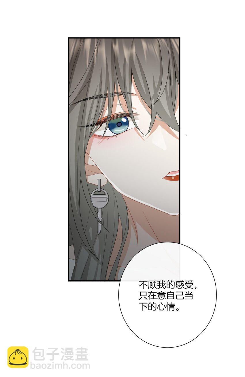 048 姐就喜欢体力好的！-第48话