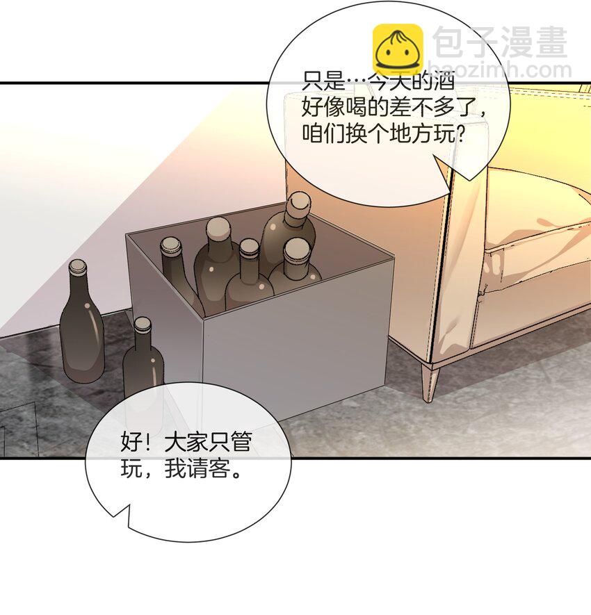 048 姐就喜欢体力好的！-第48话