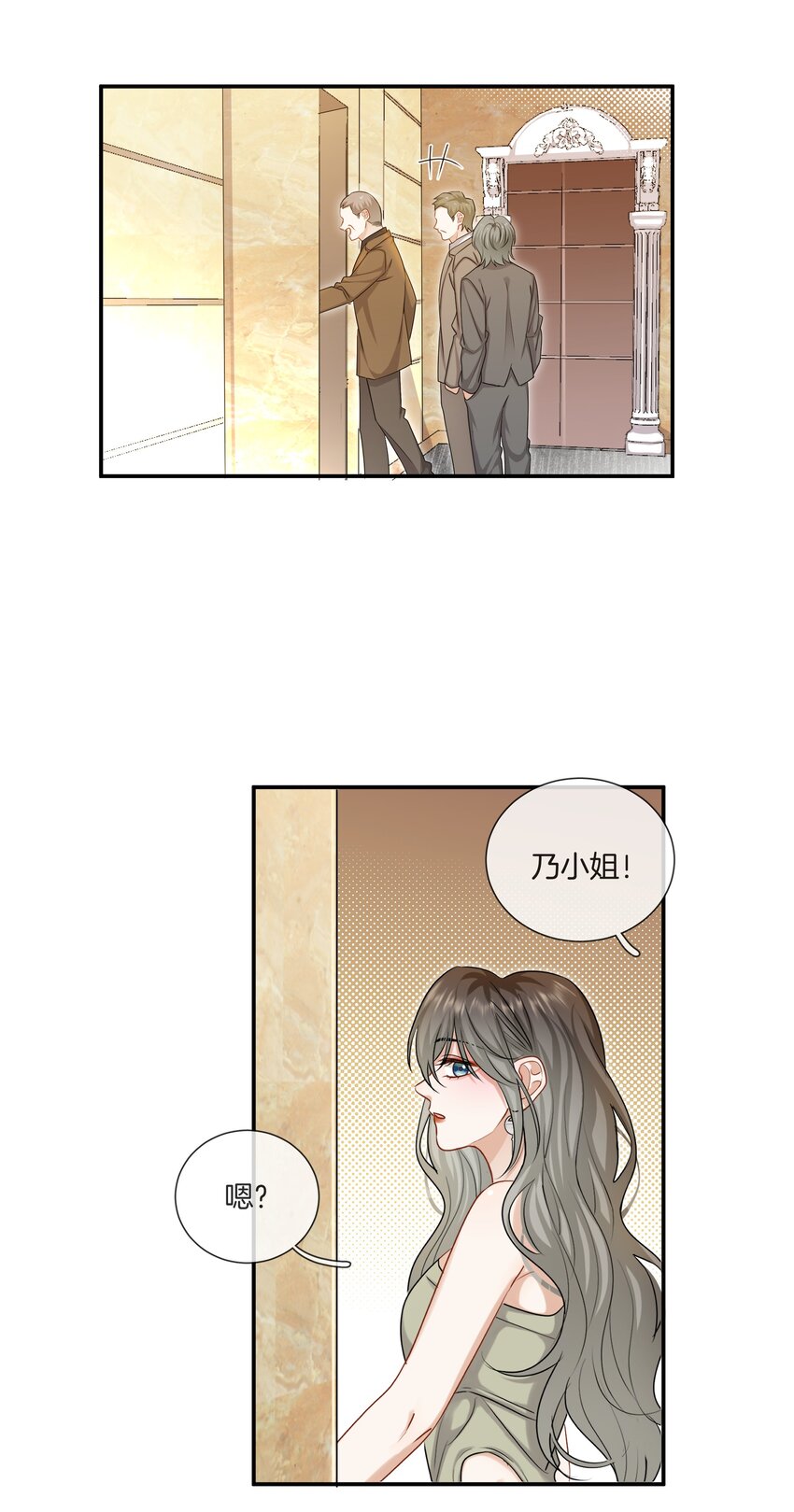 048 姐就喜欢体力好的！-第48话