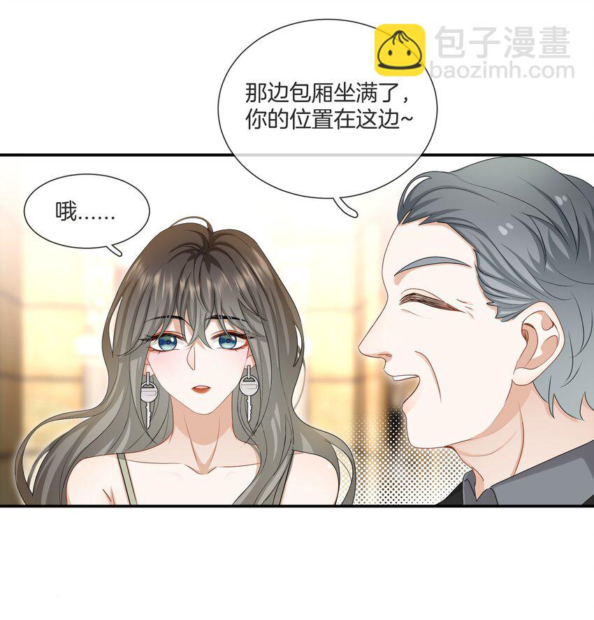 048 姐就喜欢体力好的！-第48话