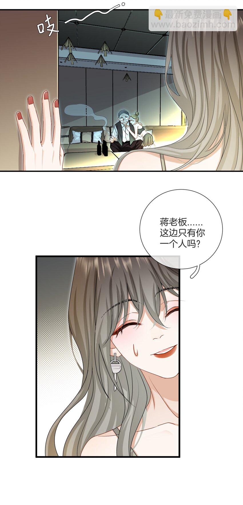 048 姐就喜欢体力好的！-第48话