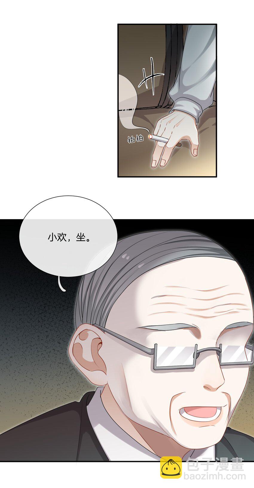 048 姐就喜欢体力好的！-第48话